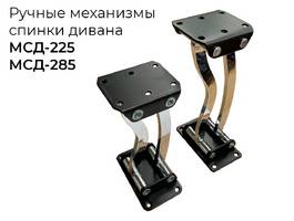 001. МСД общий_