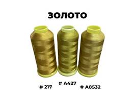 001. ЗОЛОТО 3