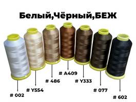 007. БЕЛЫЙ 7
