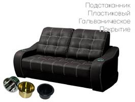Подстаканник пласт 00 - 2