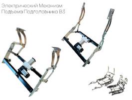 Электроподголовник 1-1