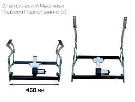 Электроподголовник 3