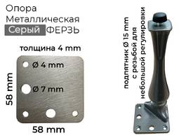 003, Опора Серый Ферзь