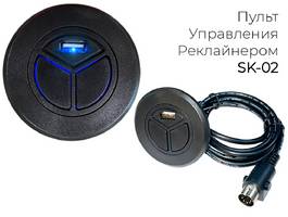 0001. ПУ реклайнером_1