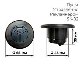 0002-Гифка-SK-2