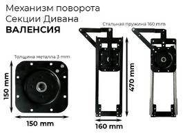 003. Валенсия_