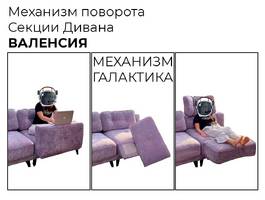 004. Валенсия_