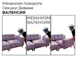 005. Валенсия_