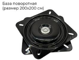 001. База пов-я 200