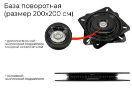 002. База пов-я 200