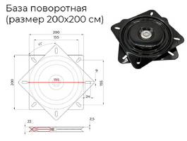 003. База пов-я 200 2