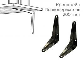 002. Полкодержатель 200